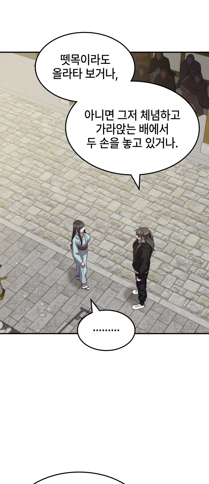 38 페이지