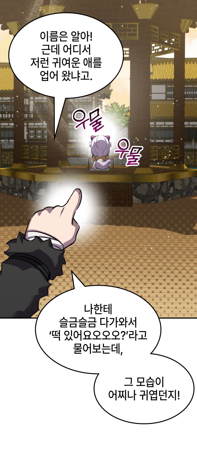 42 페이지