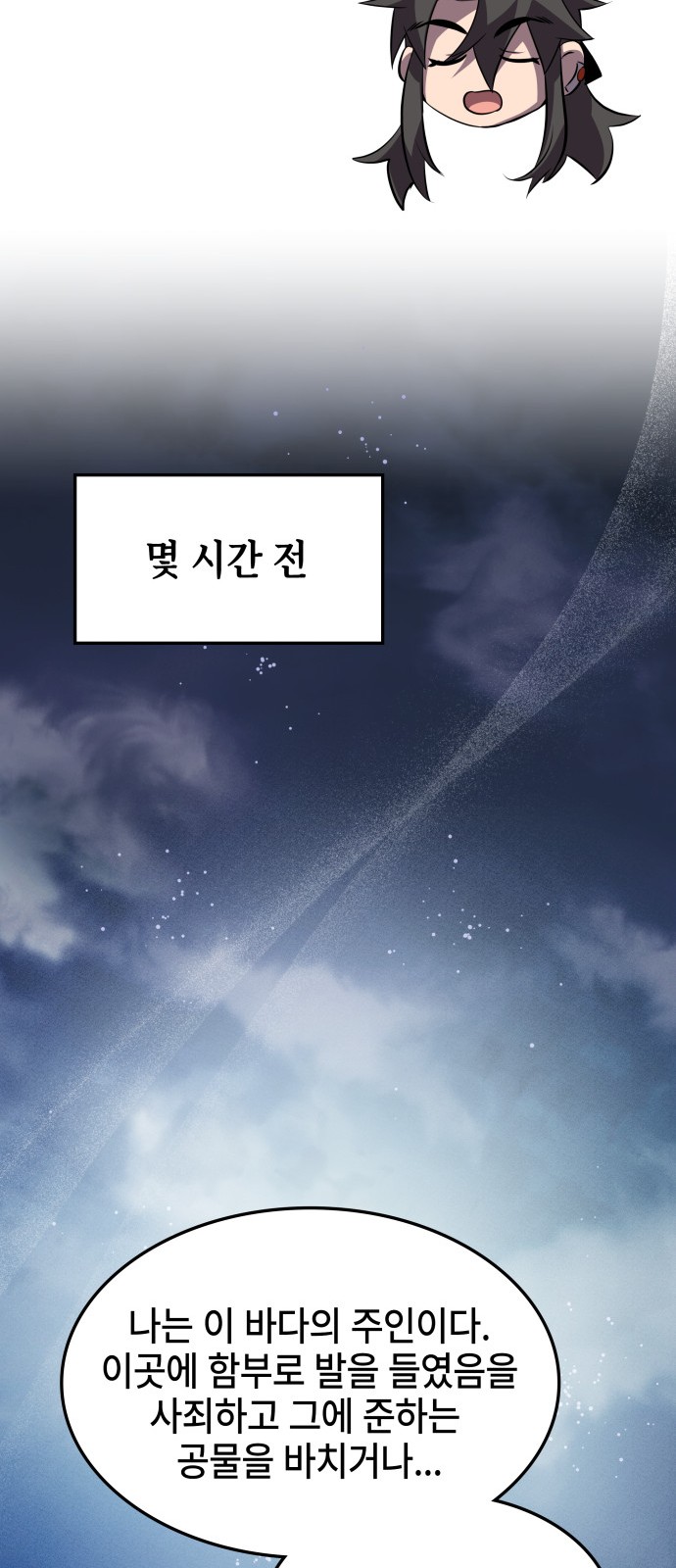 44 페이지