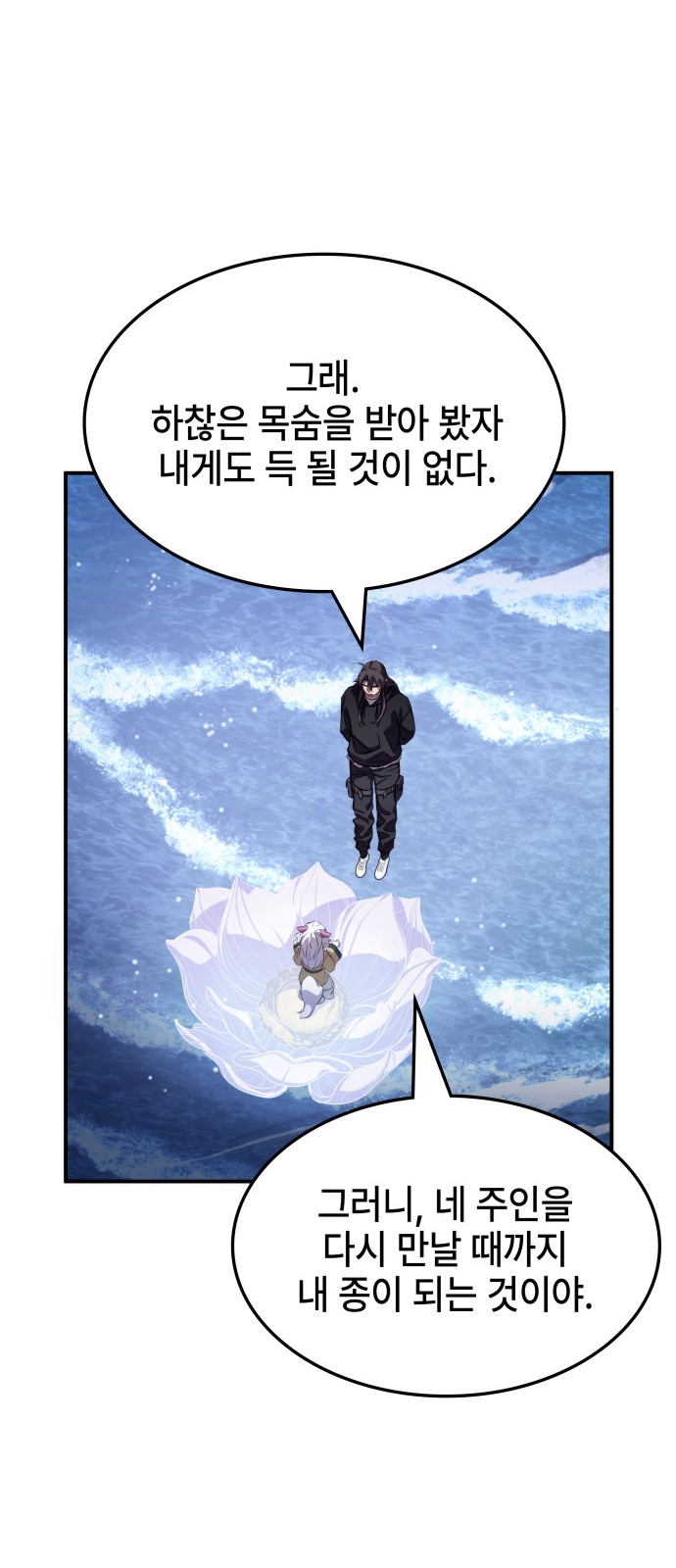 48 페이지