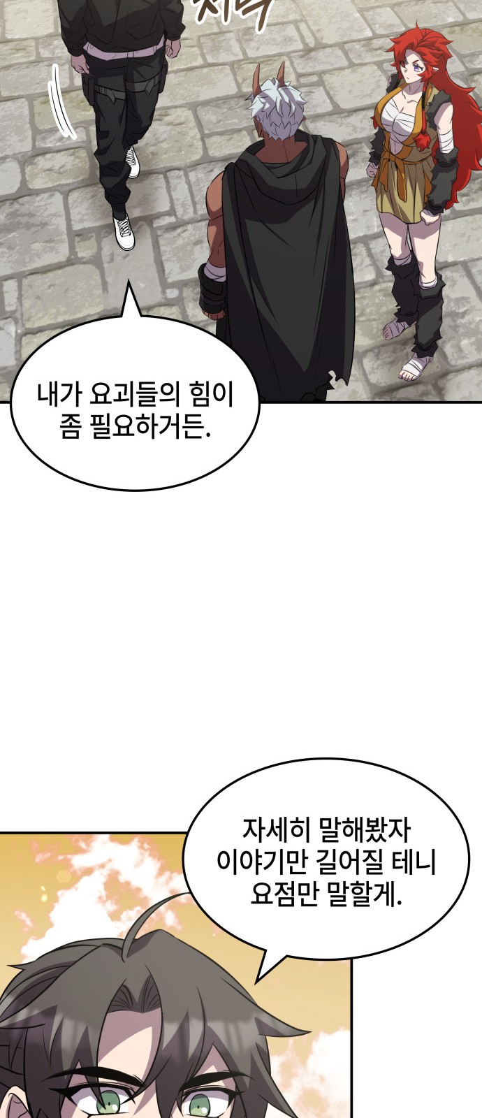 59 페이지