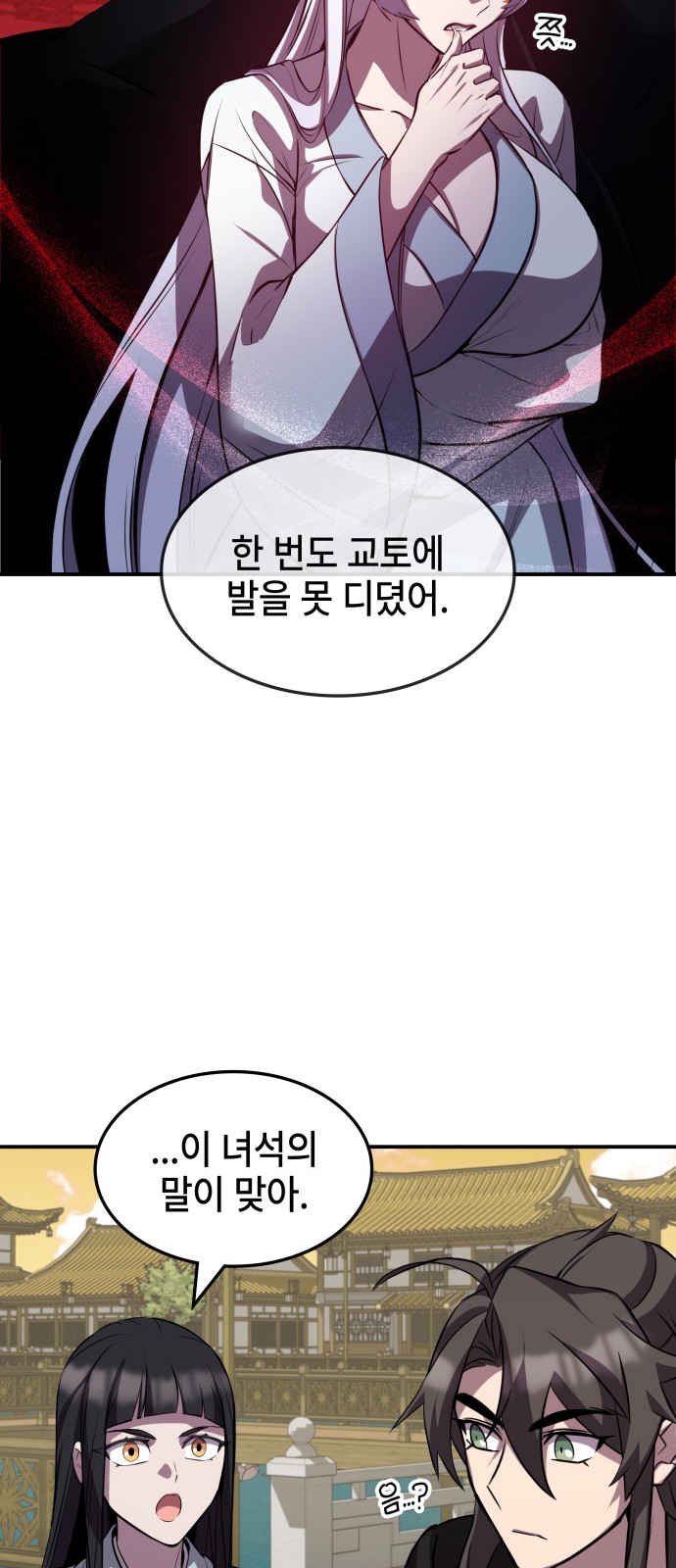 65 페이지