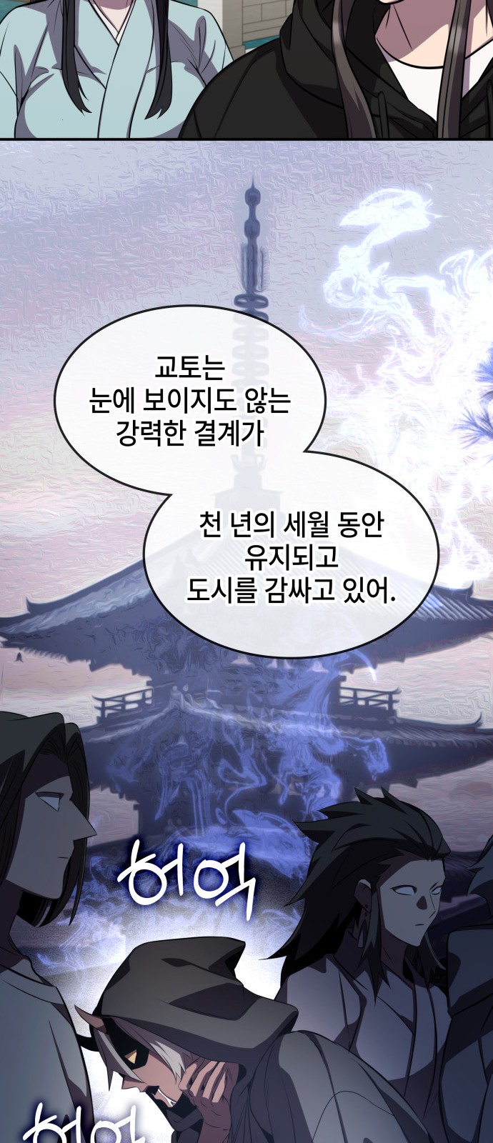 66 페이지