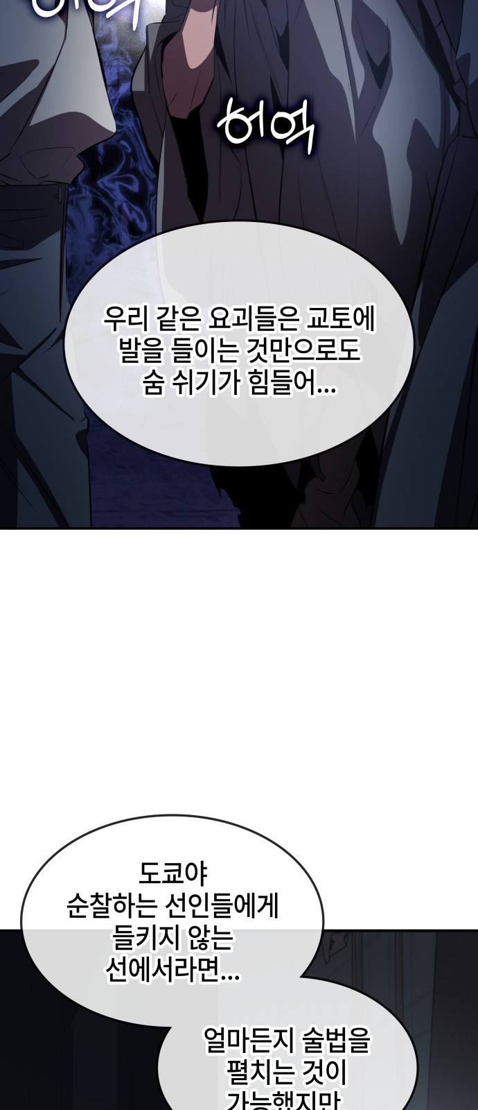 67 페이지