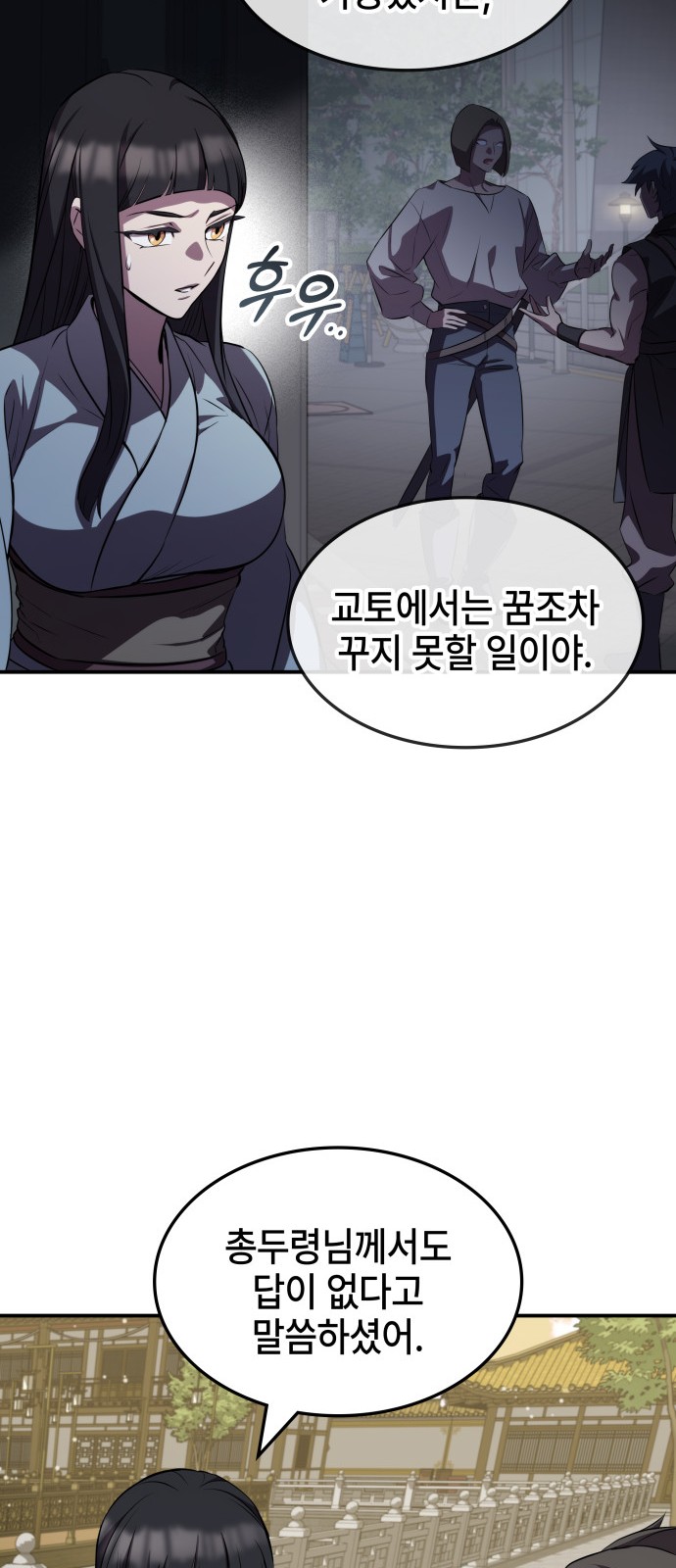 68 페이지