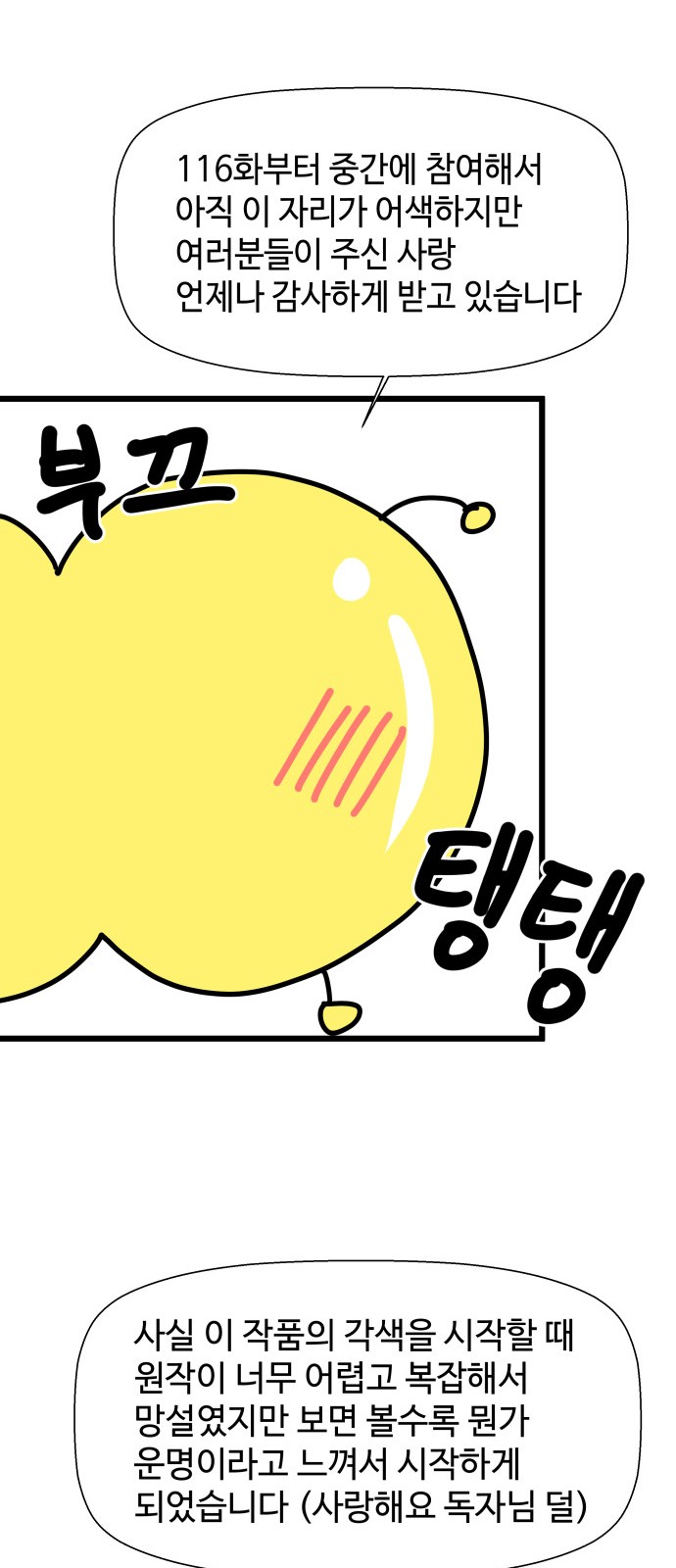 77 페이지
