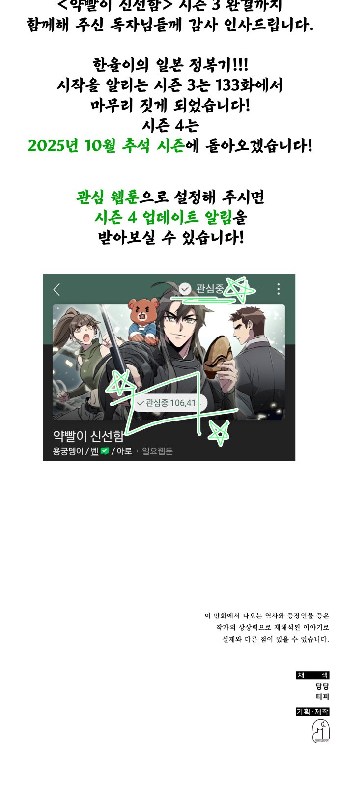 82 페이지
