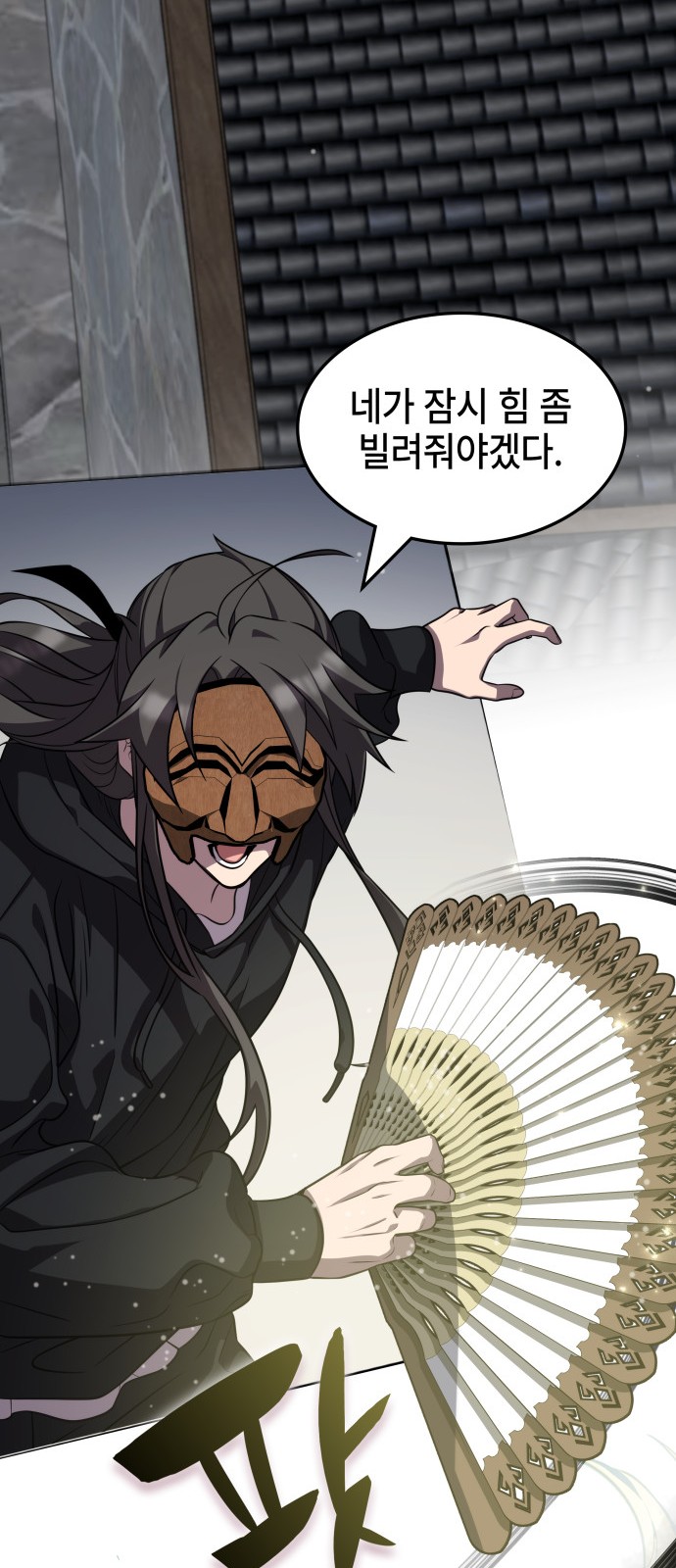 47 페이지