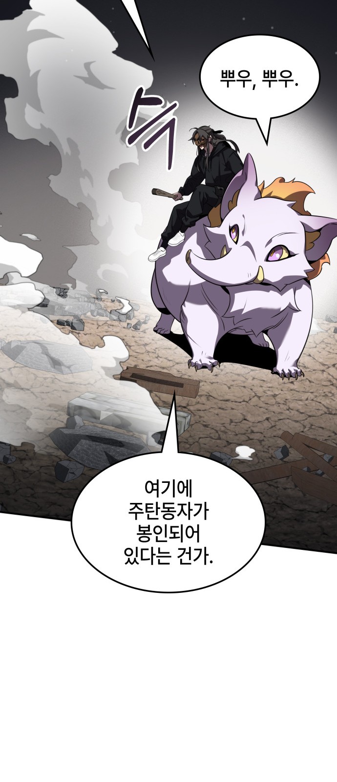 55 페이지