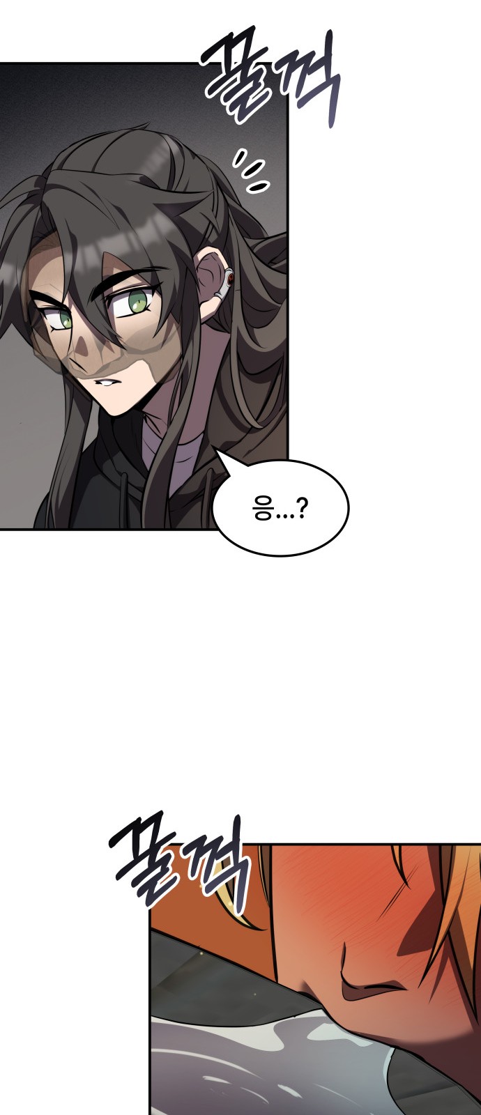 56 페이지