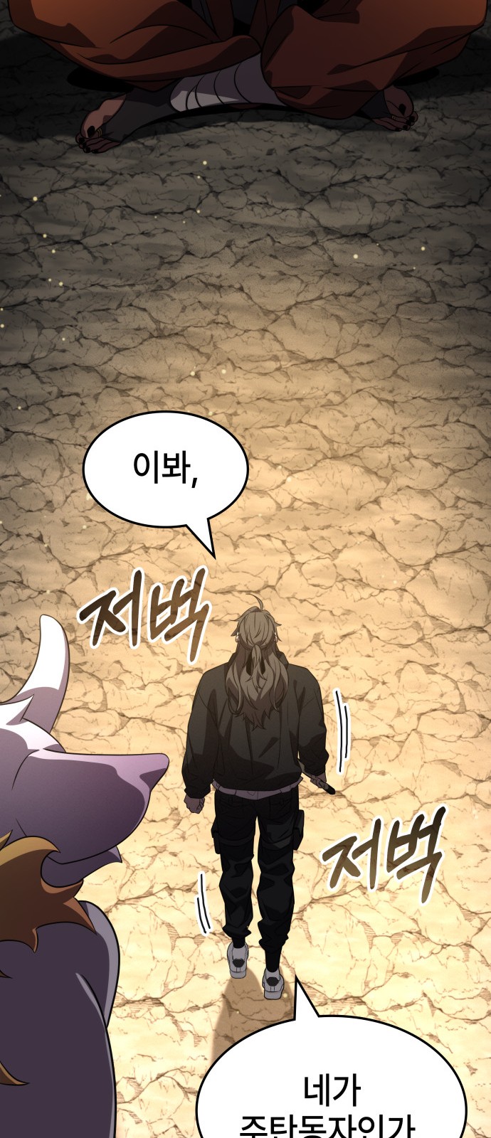 58 페이지