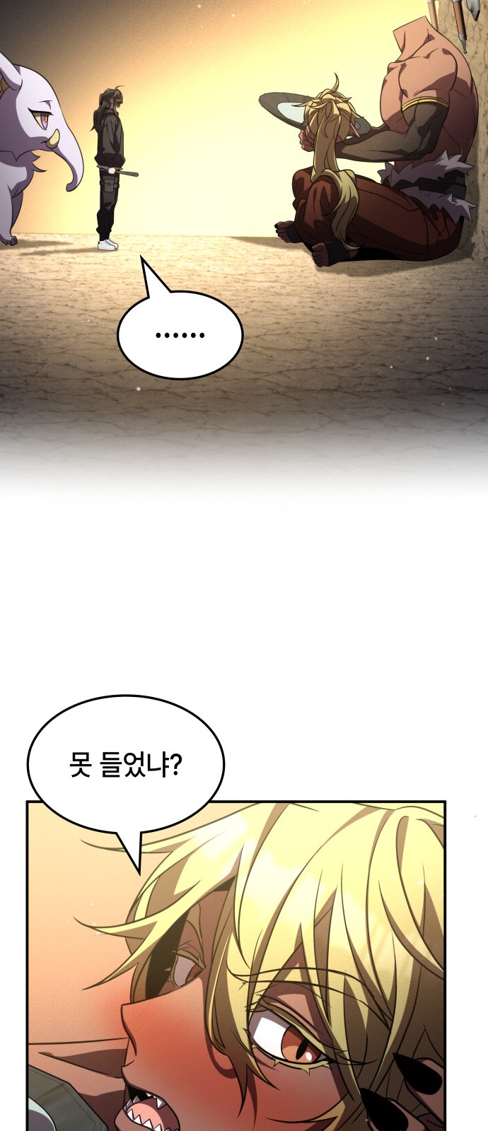 60 페이지