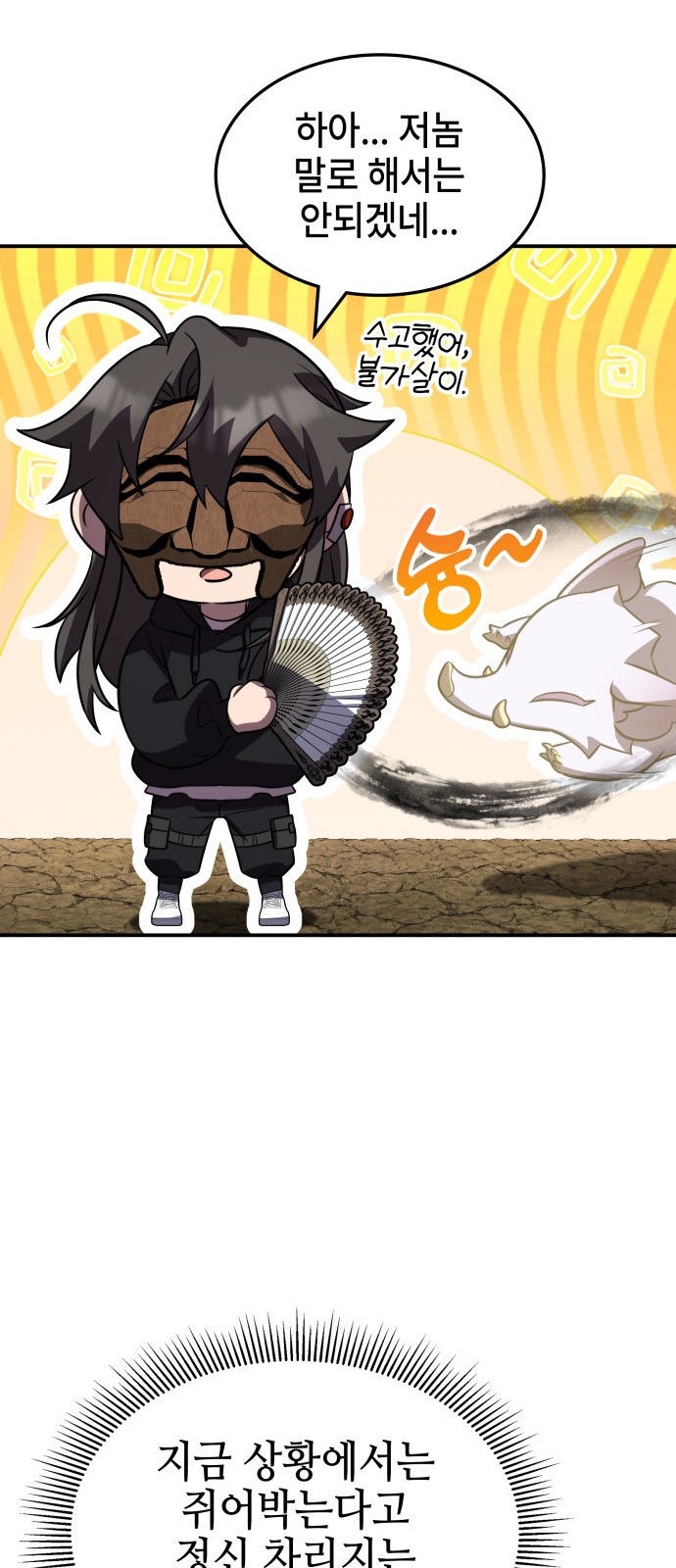 65 페이지