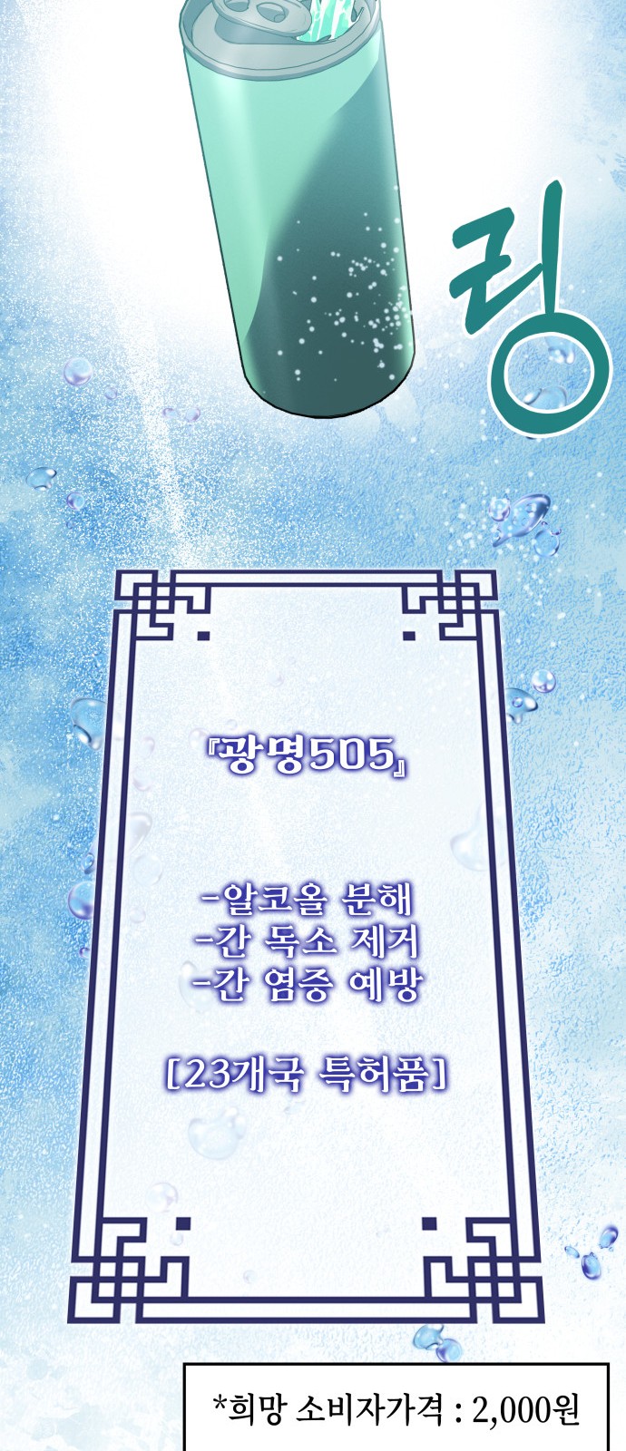 68 페이지