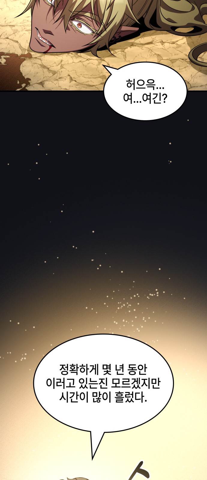 74 페이지