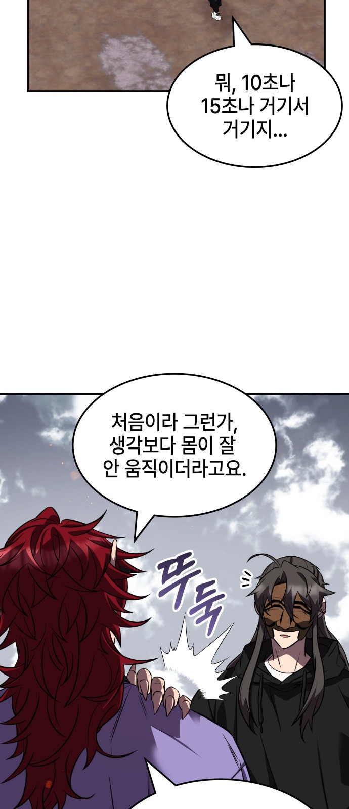 14 페이지