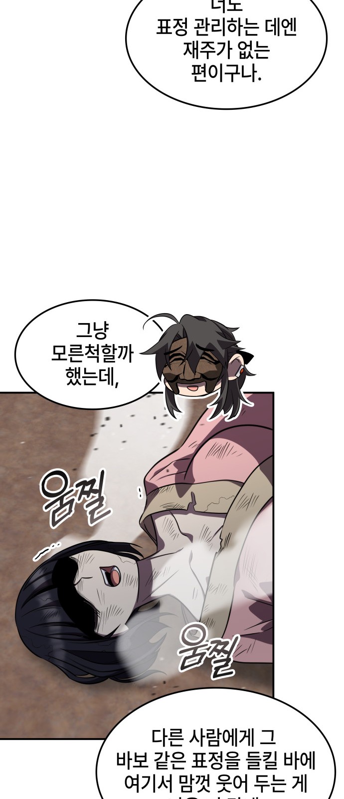 18 페이지