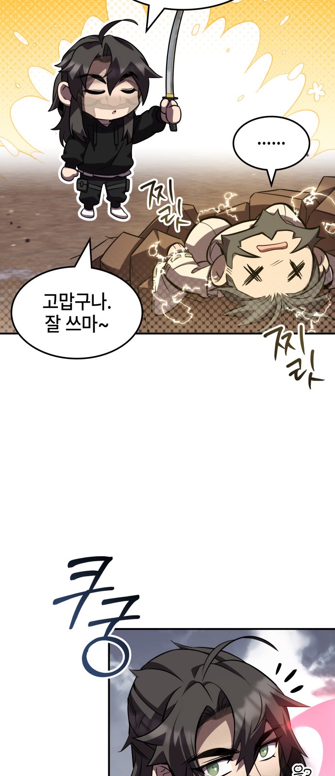 2 페이지