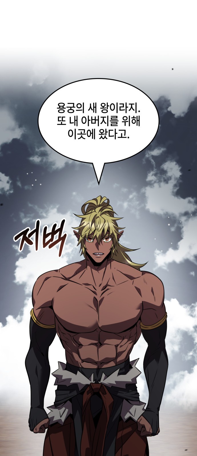 37 페이지