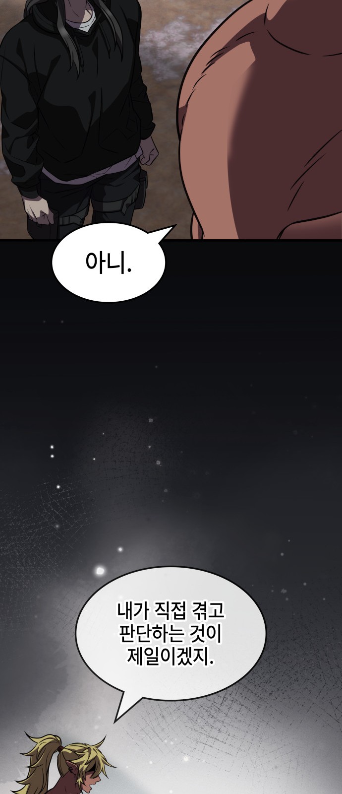 39 페이지
