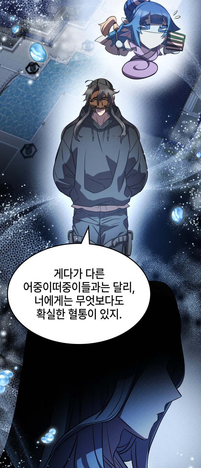 29 페이지