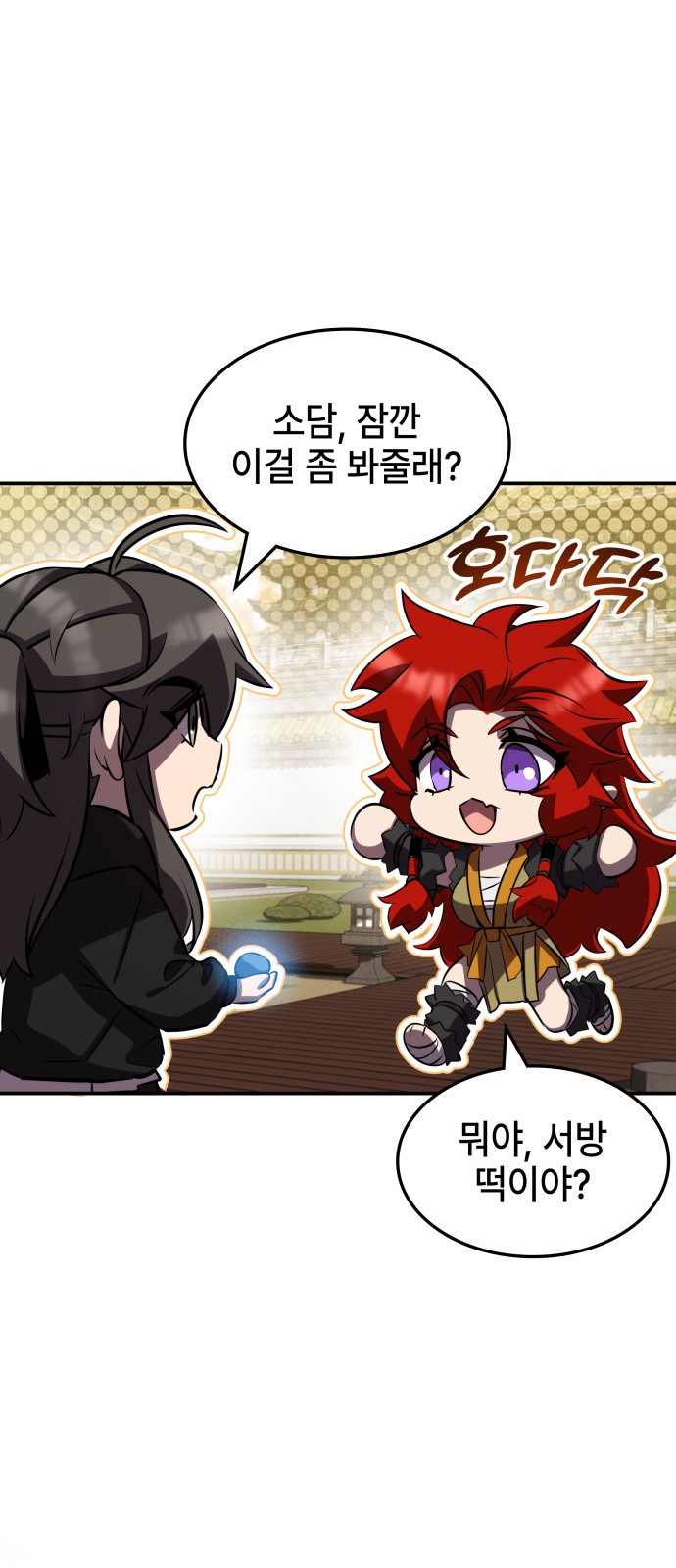 41 페이지