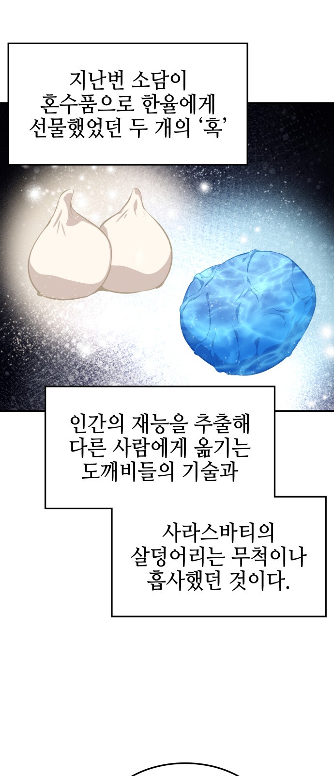 44 페이지