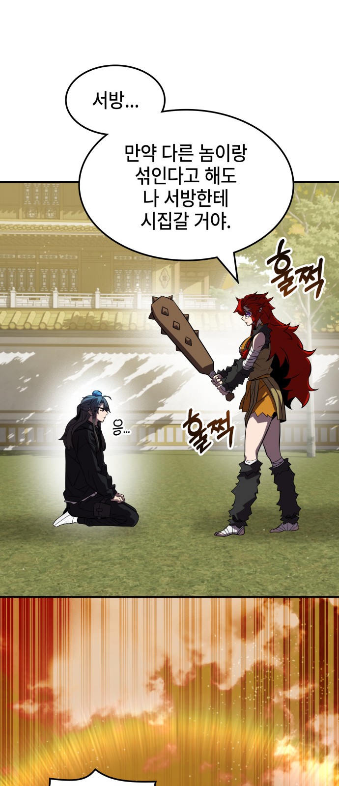 51 페이지