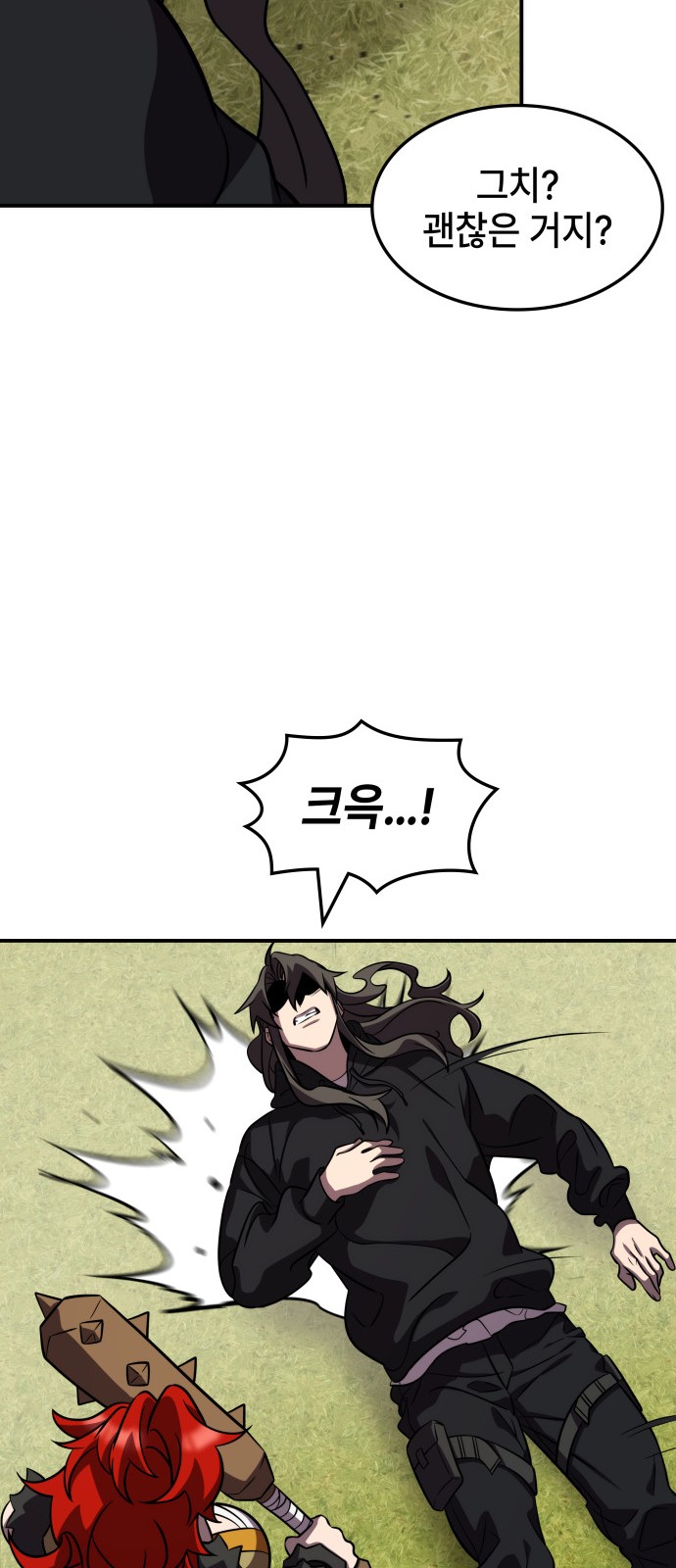 59 페이지
