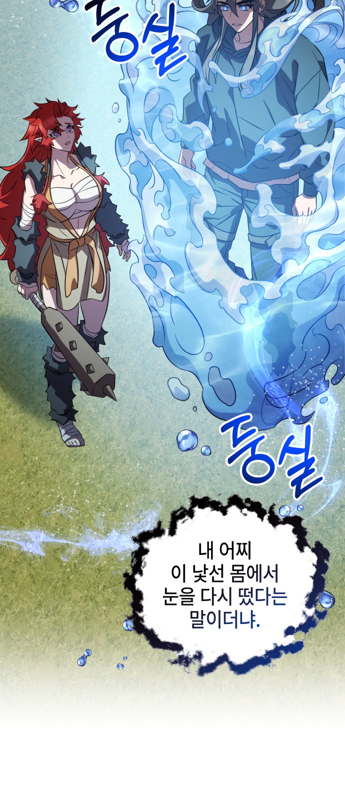 64 페이지