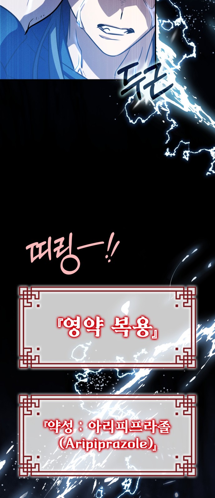 69 페이지