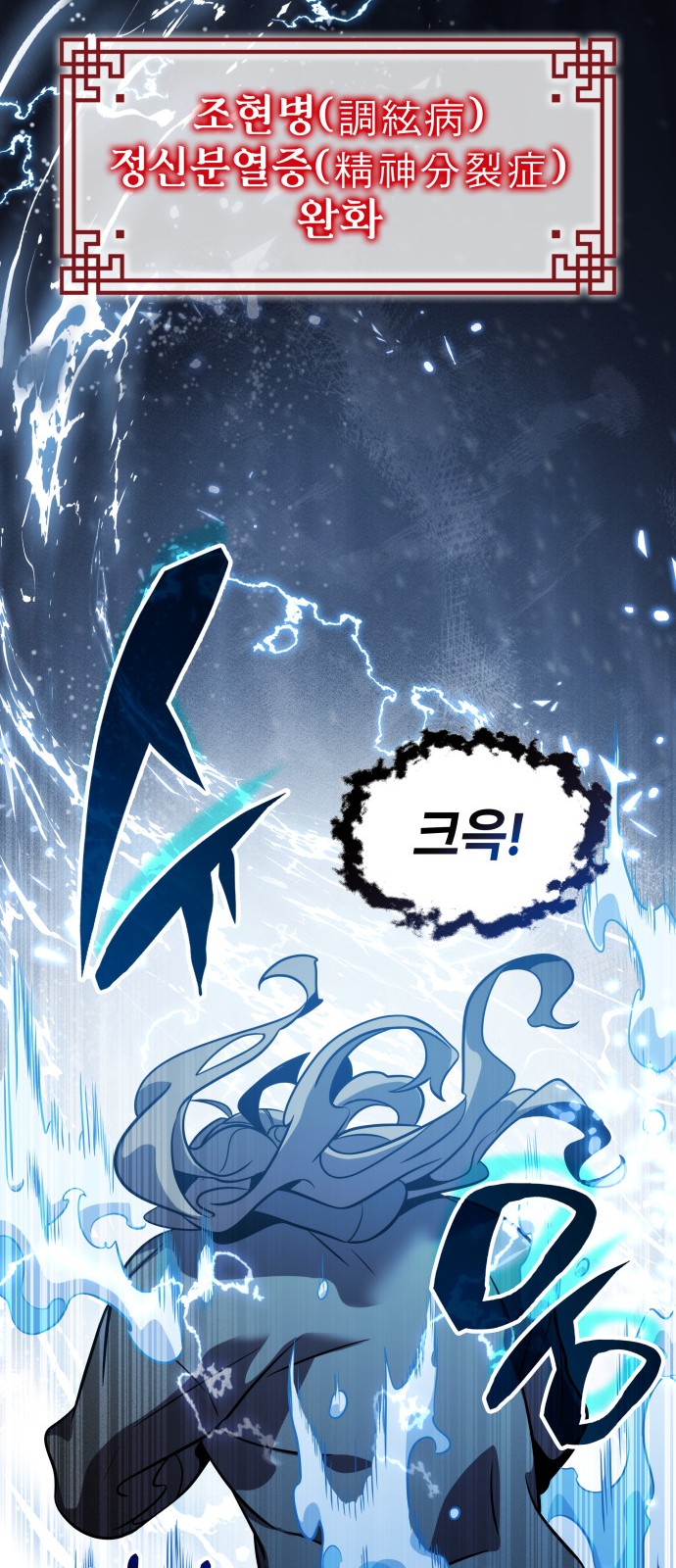 70 페이지