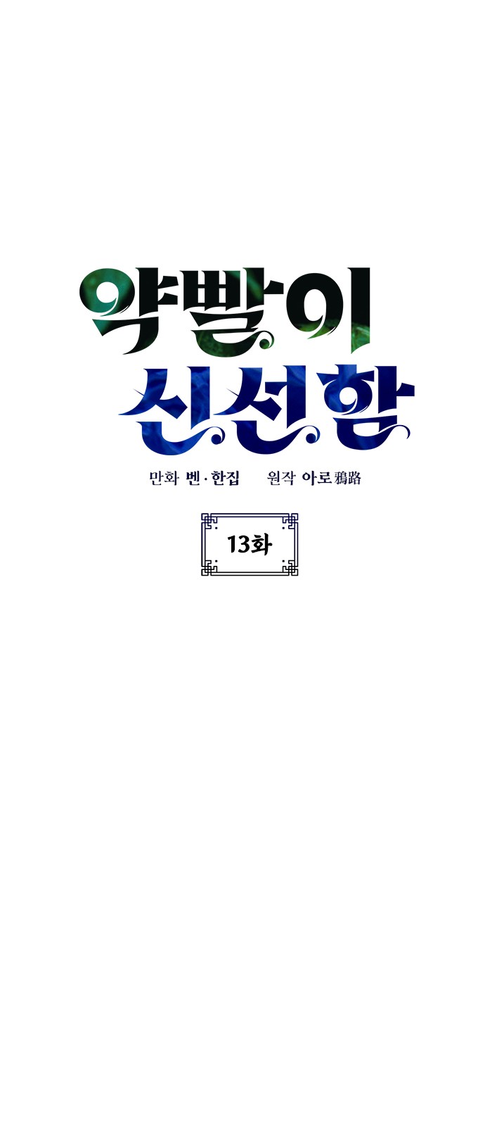 1 페이지