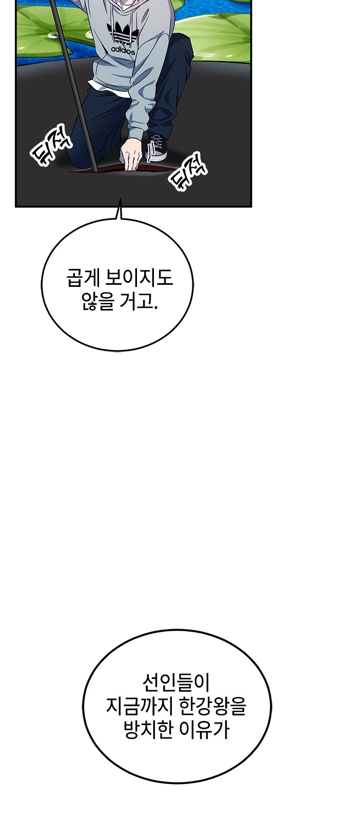 4 페이지