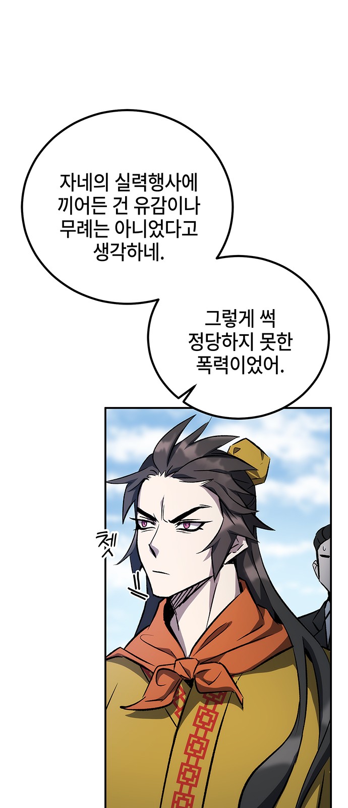 68 페이지