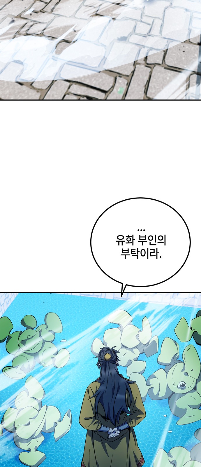 73 페이지