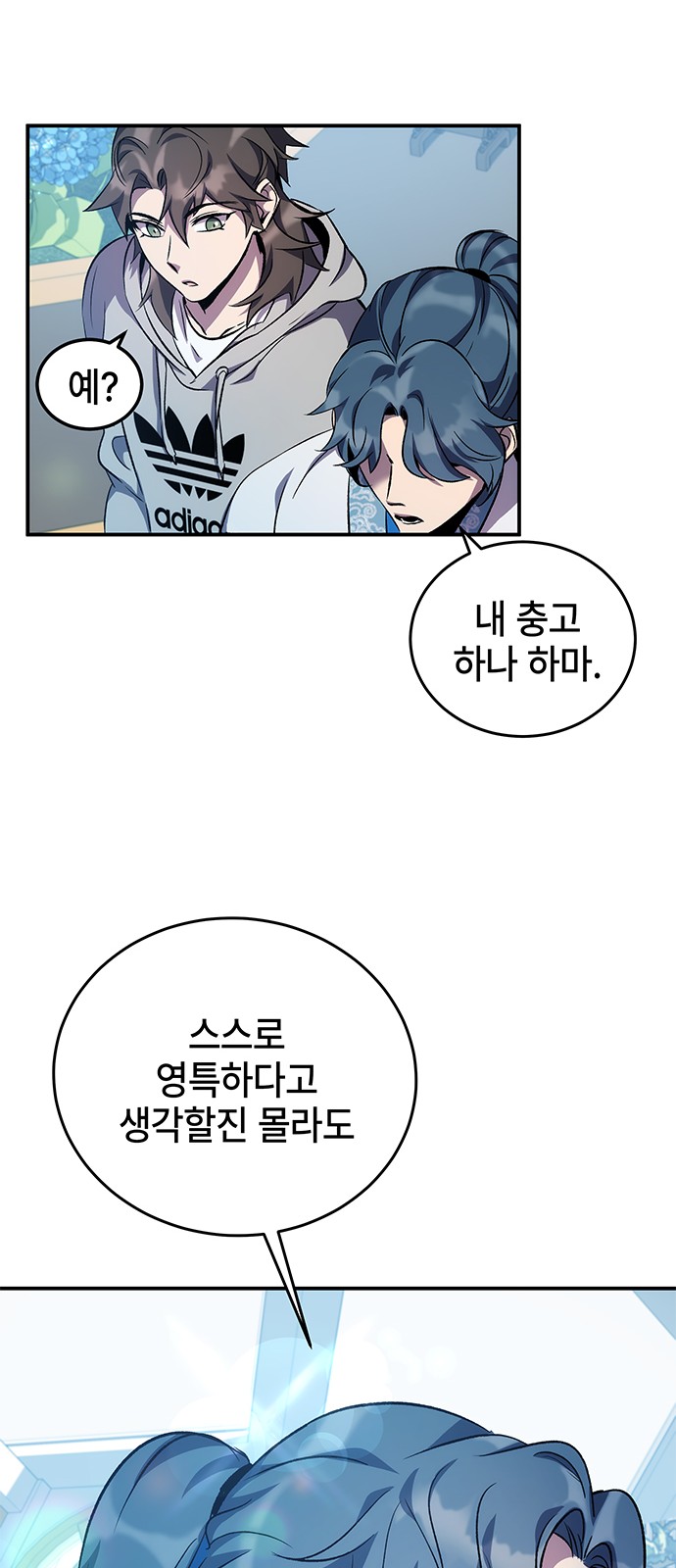 79 페이지