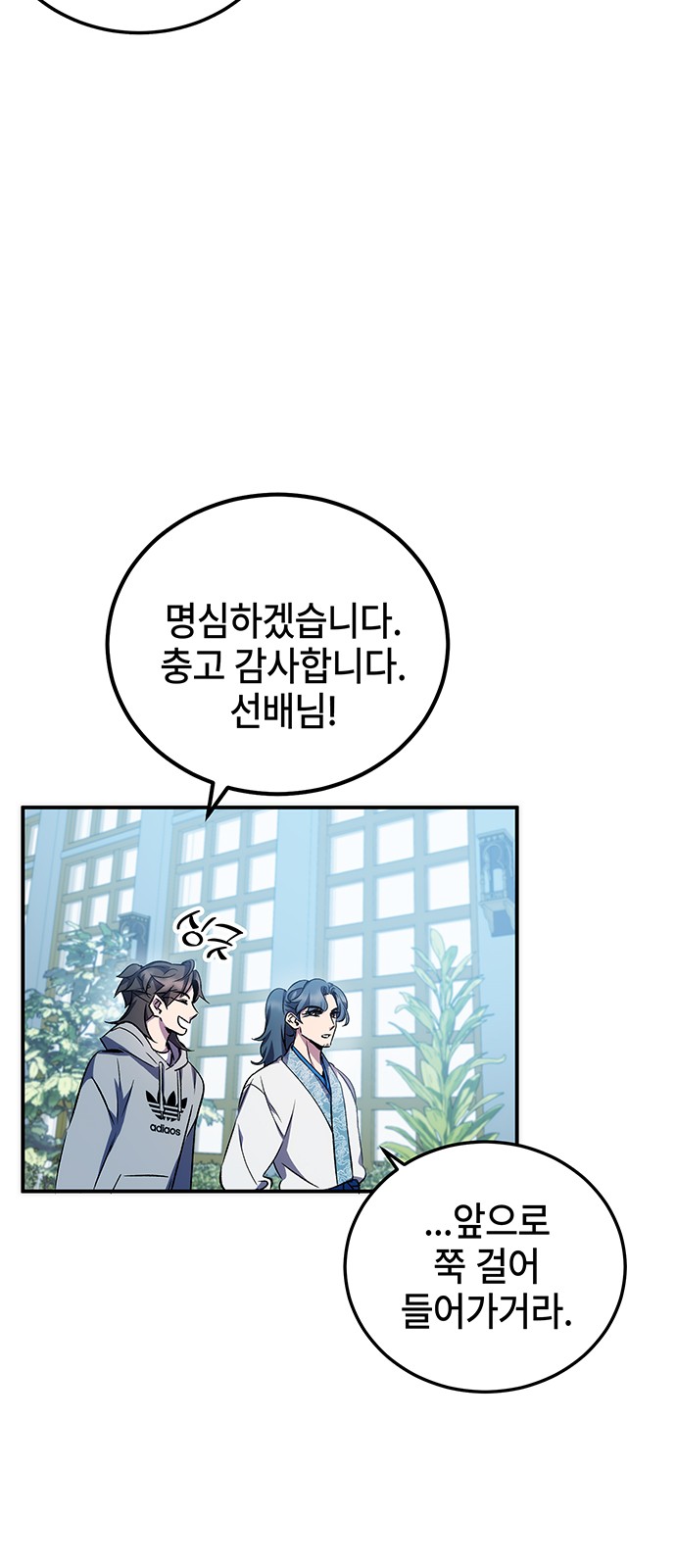 82 페이지