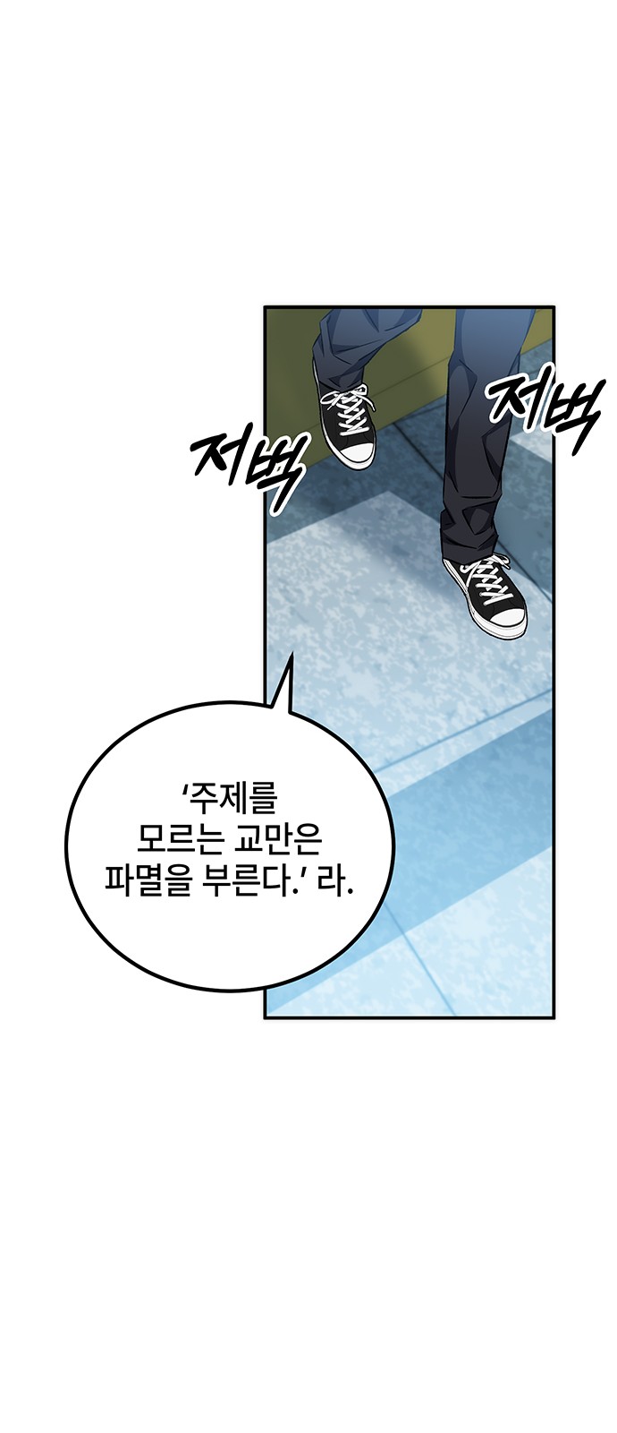 83 페이지