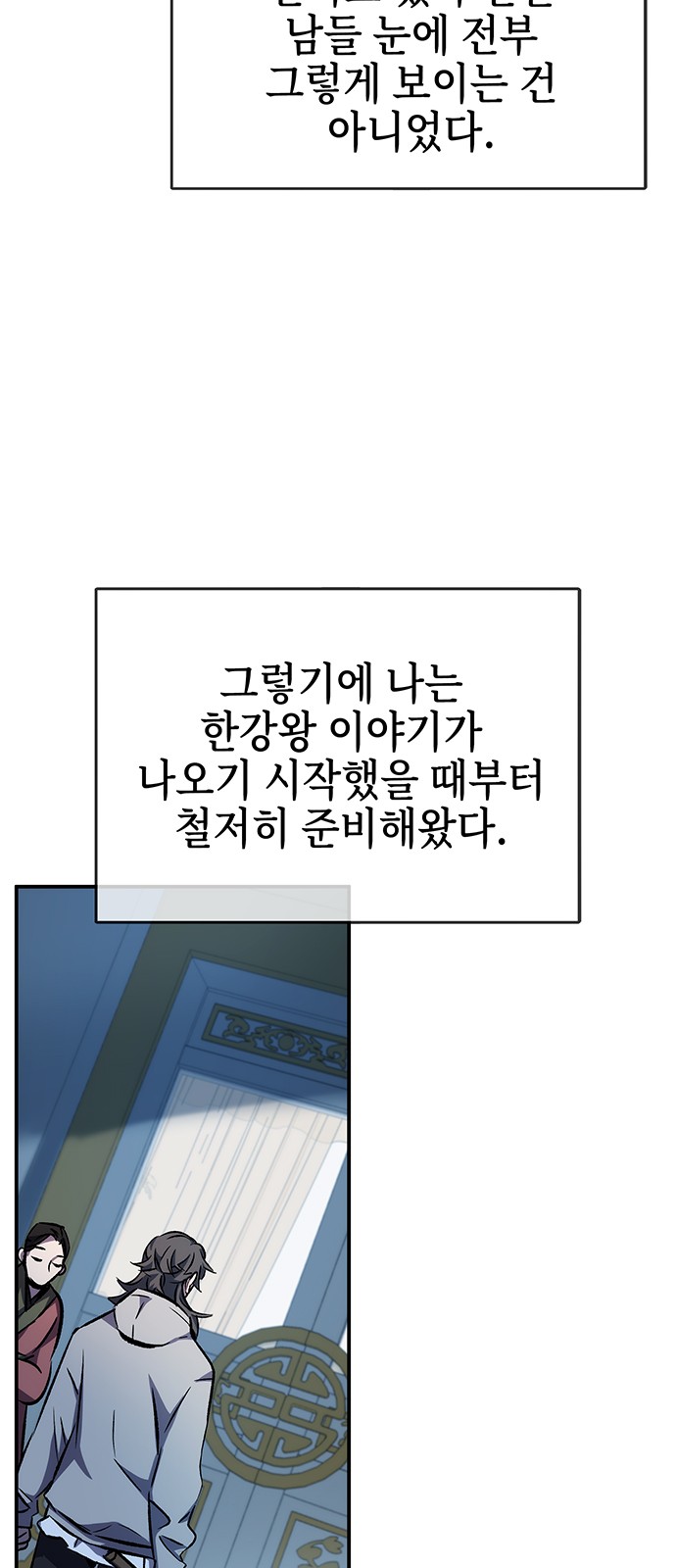 86 페이지