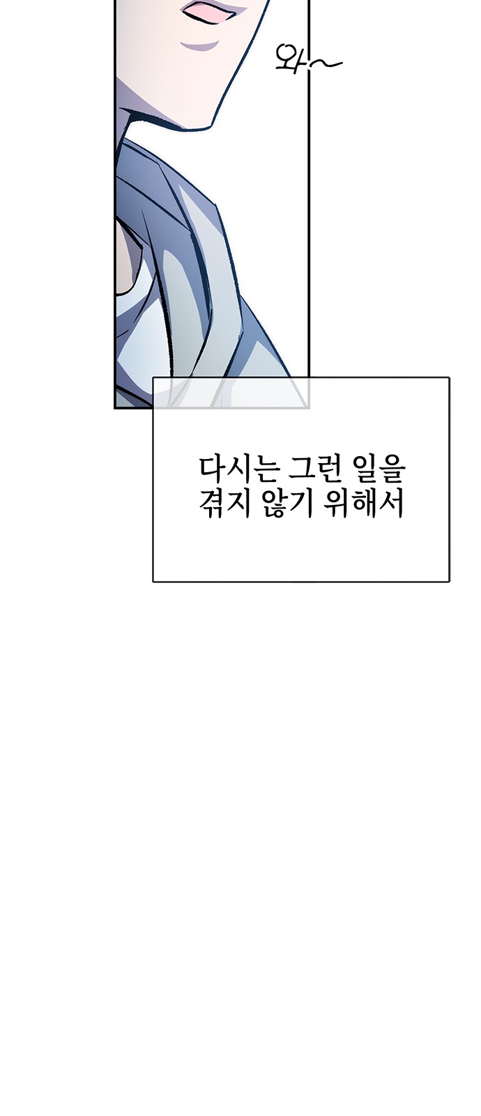 88 페이지