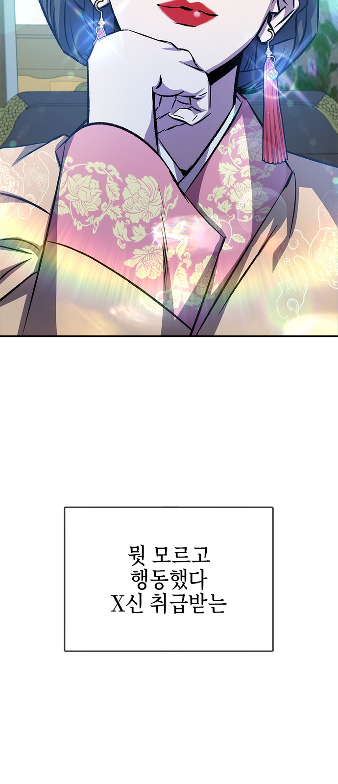 92 페이지