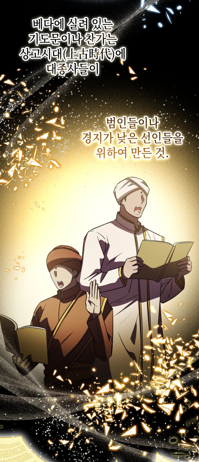 13 페이지