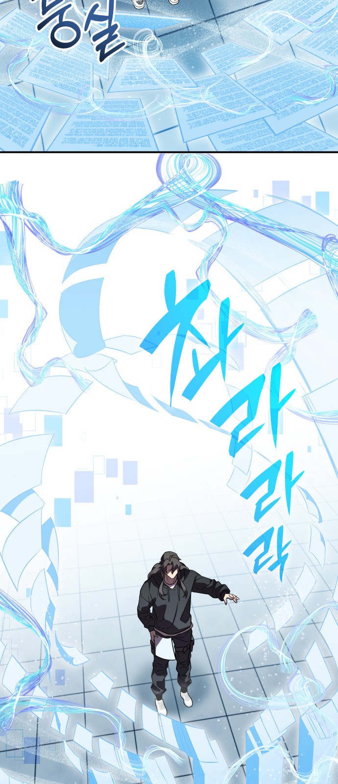23 페이지