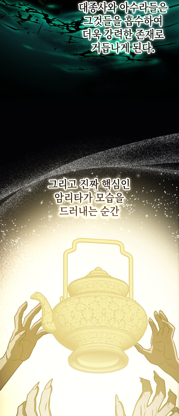 38 페이지