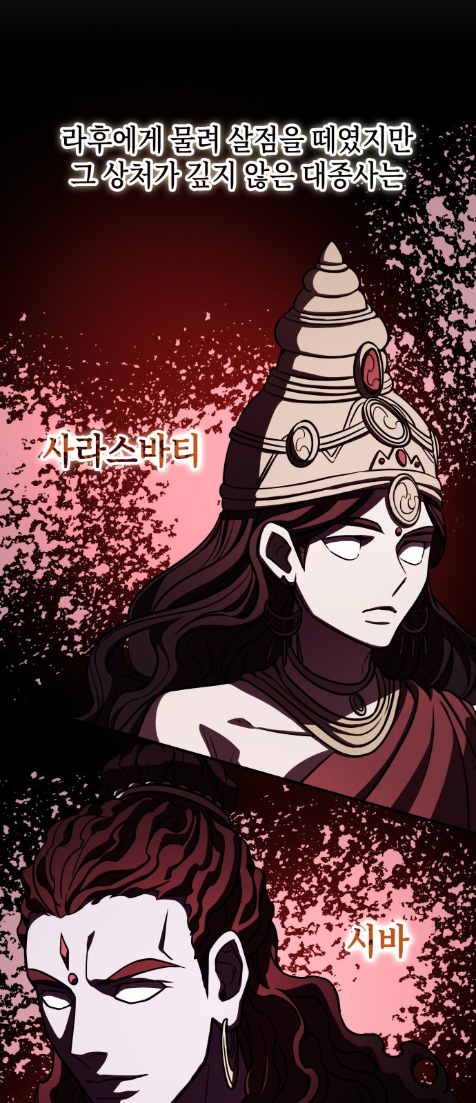49 페이지
