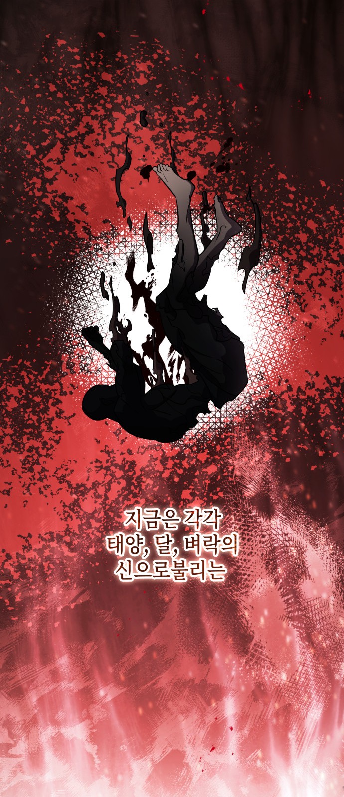 51 페이지