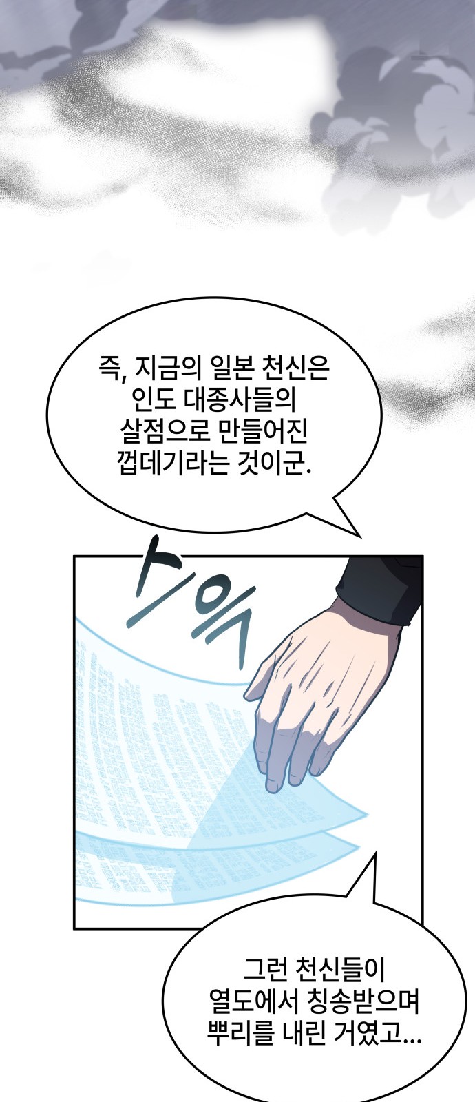 56 페이지