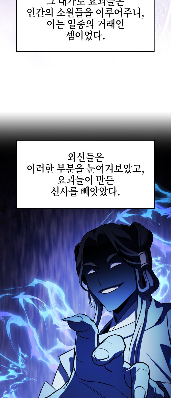68 페이지