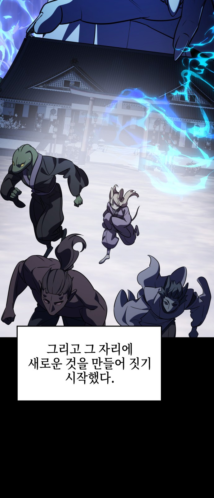 69 페이지